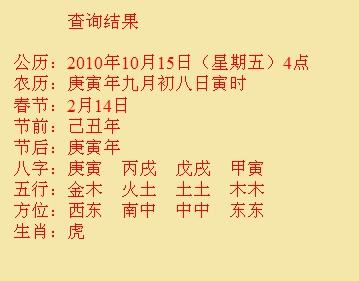 禹州尚名轩起名